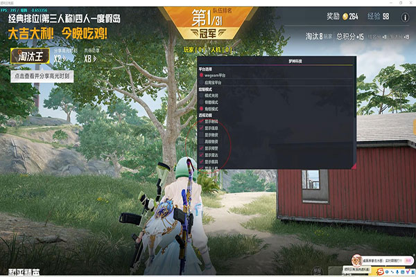 CF体验副辅助软件效果